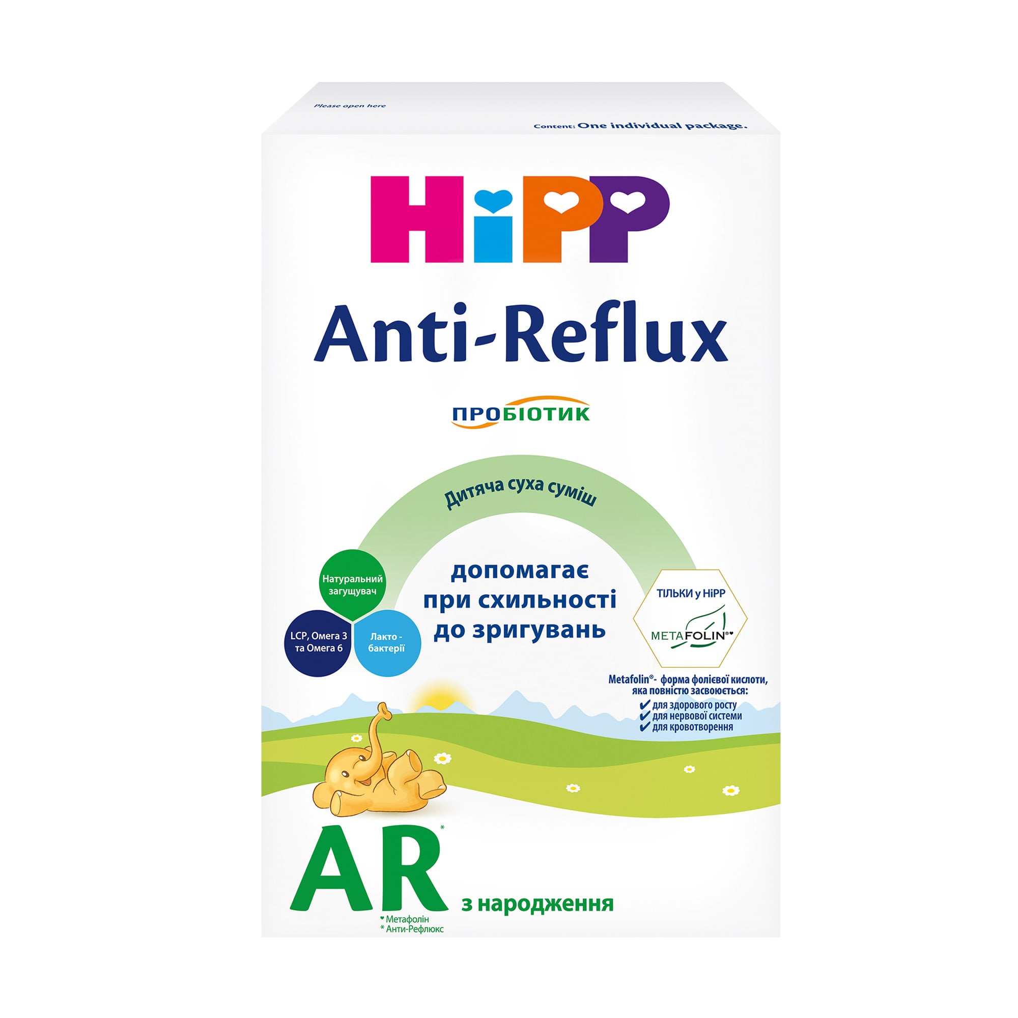 Дитяча суха молочна суміш HiPP Anti-Reflux з народження, 300 г (Товар критичного імпорту)
